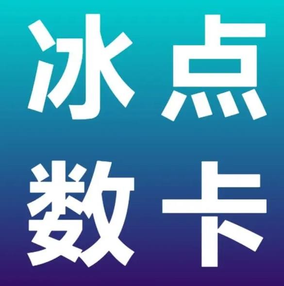 抖音点赞业务平台